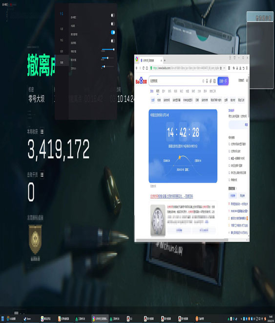 三角洲辅助科技介绍软件效果
